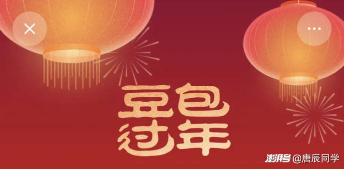 我在农村老家,看到AI大战下沉市场