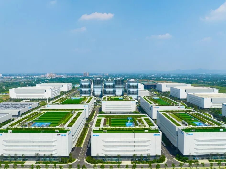 成都召开推进重点产业链高质量发展工作会议