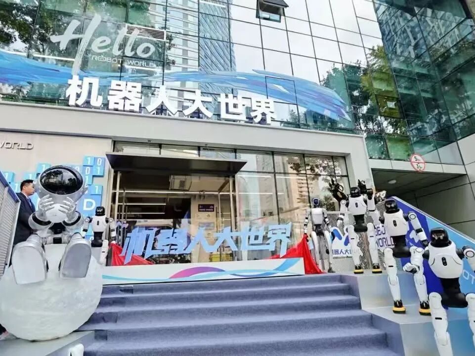 成都召开推进重点产业链高质量发展工作会议