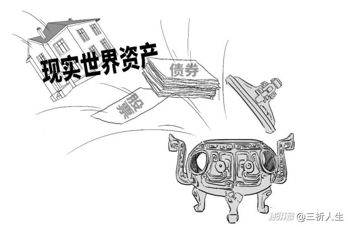 RWA啥意思?为啥这些业务都叫停?
