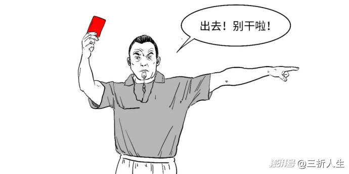 RWA啥意思?为啥这些业务都叫停?