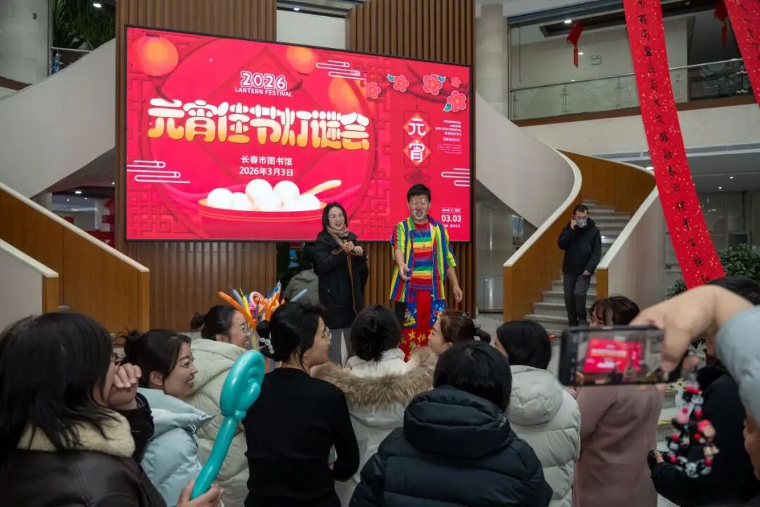 猜灯谜、品元宵、看演出！长春这些地儿超！热！闹！