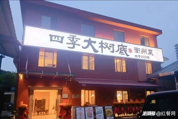 挤走川湘菜、围攻包邮区，这个“最猛江浙菜”为何还没火遍全国？