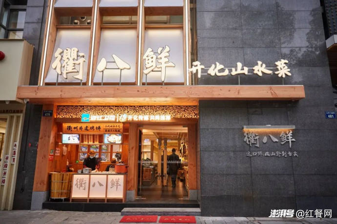 挤走川湘菜、围攻包邮区，这个“最猛江浙菜”为何还没火遍全国？