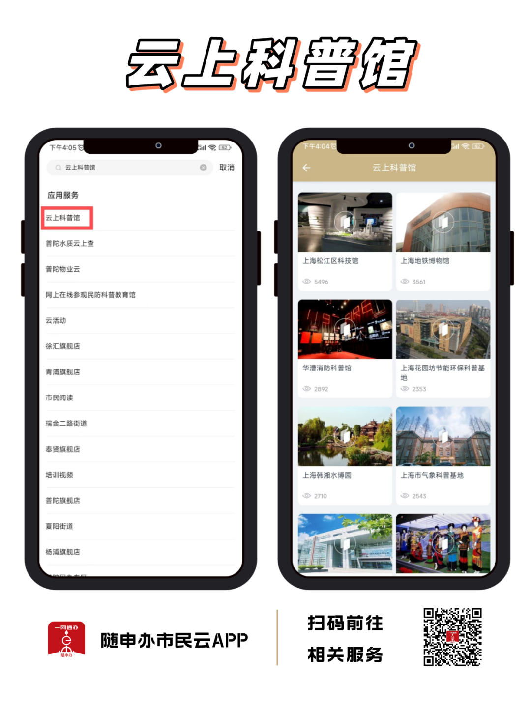 2026年最新放假通知！如何连休17天？小妙招来啦！
