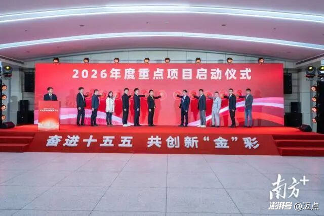 最高达50亿元!2月共15个文旅项目开工