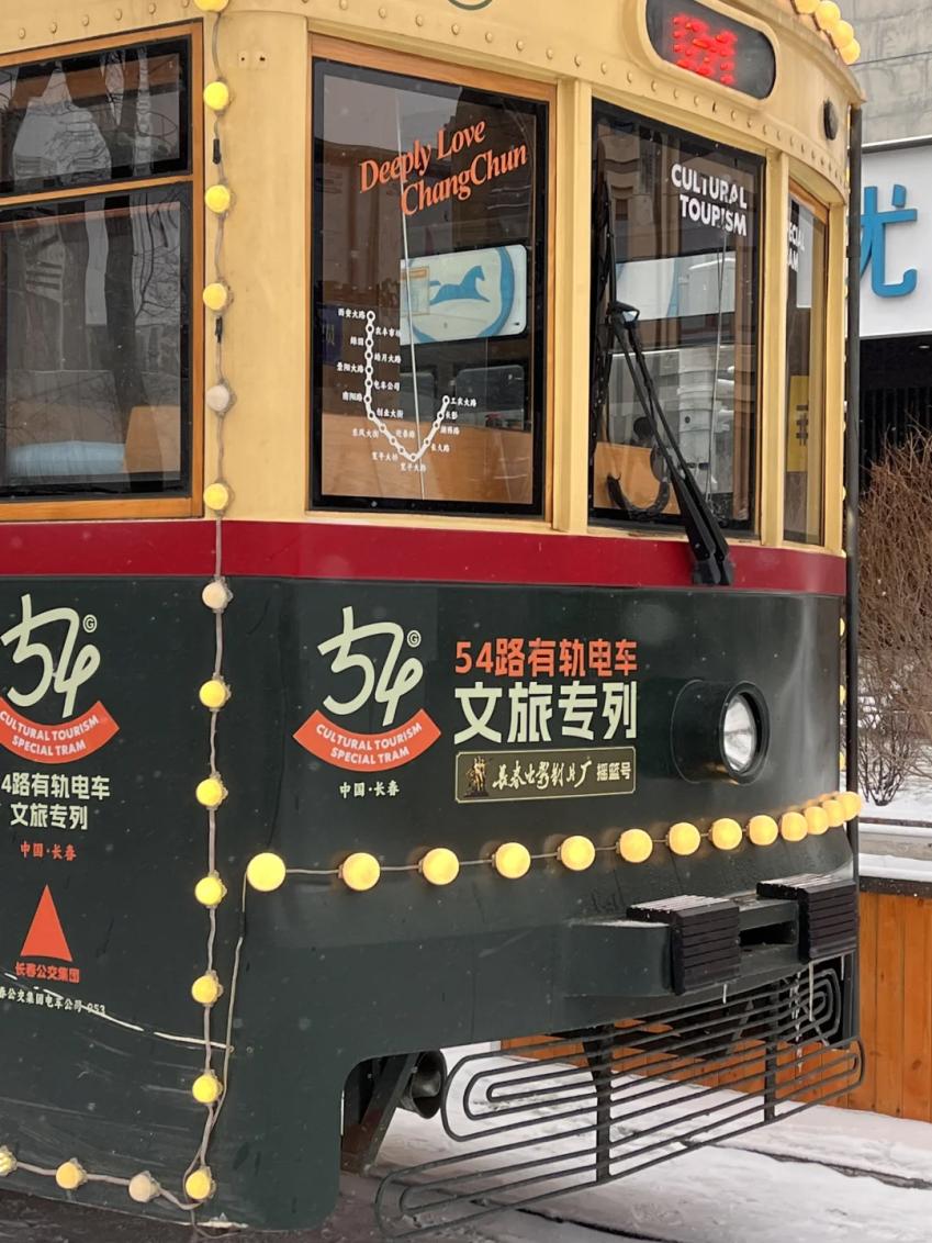 长春这处超人气网红打卡地，又添新惊喜！