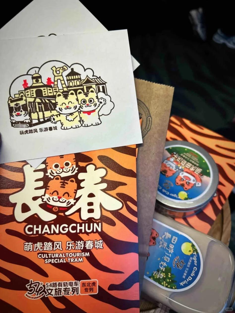 长春这处超人气网红打卡地，又添新惊喜！
