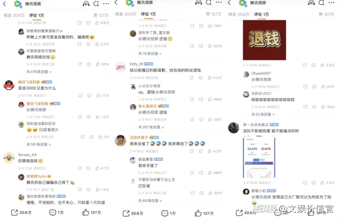 “爆款执念”真能让长剧“脱困”吗?