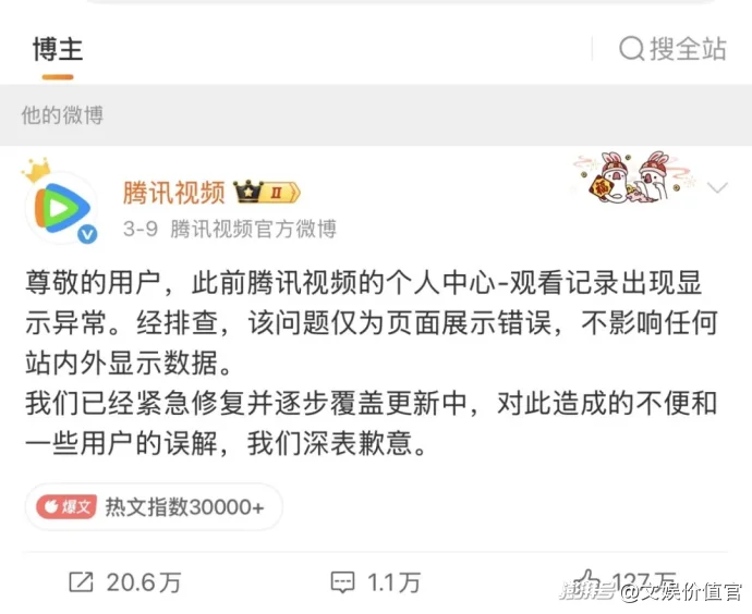“爆款执念”真能让长剧“脱困”吗?