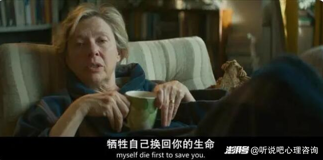 情感心理咨询:遭遇感情背叛,“我以为事情已经过去,但伤口却一直在痛”