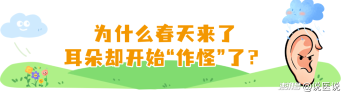 看完《惊蛰无声》别入戏太深:电影无声是艺术,耳朵“无声”是警报