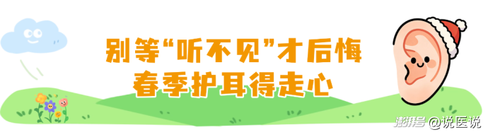 看完《惊蛰无声》别入戏太深:电影无声是艺术,耳朵“无声”是警报