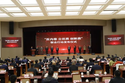 中国质量万里行3·15主题活动举办 聚焦“反内卷 立优质 创新质 赢未来”
