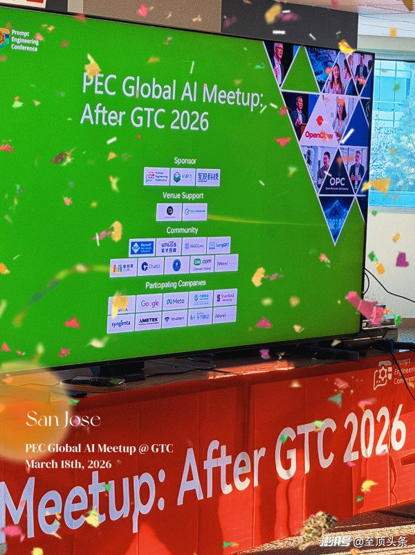从GTC散场后,我们又在圣何塞组了个局聊AI