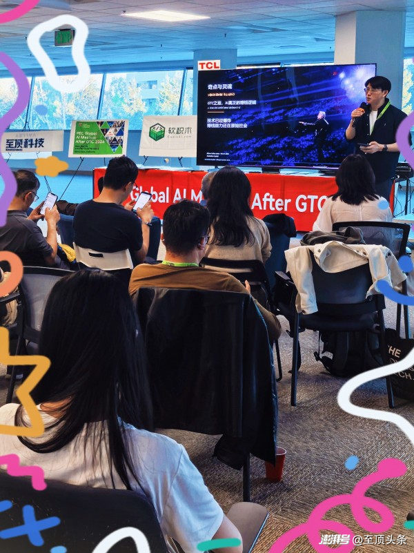 从GTC散场后,我们又在圣何塞组了个局聊AI