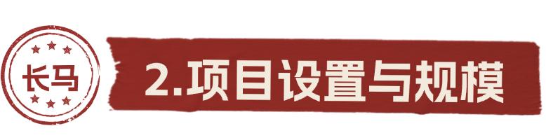 “长马”报名启动，5月17日开跑！