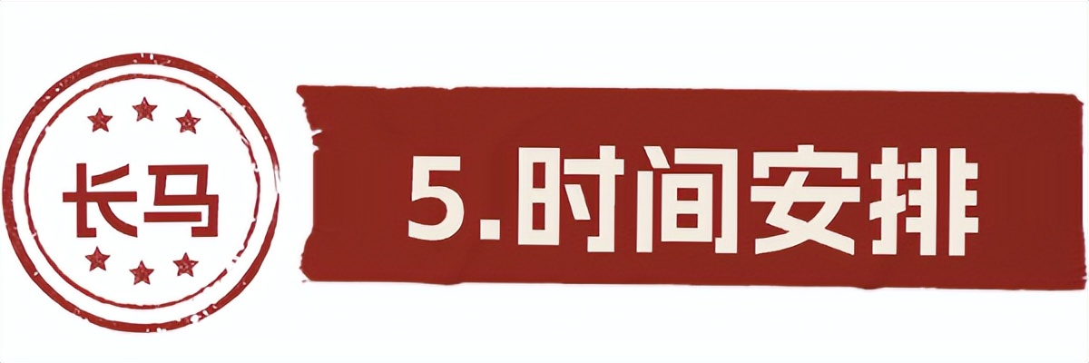 “长马”报名启动，5月17日开跑！