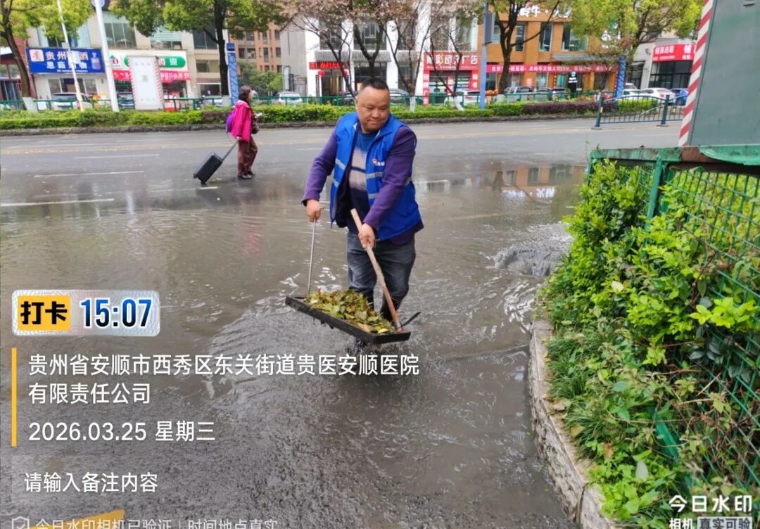 西秀区城管局-处置低洼积水  排除安全隐患
