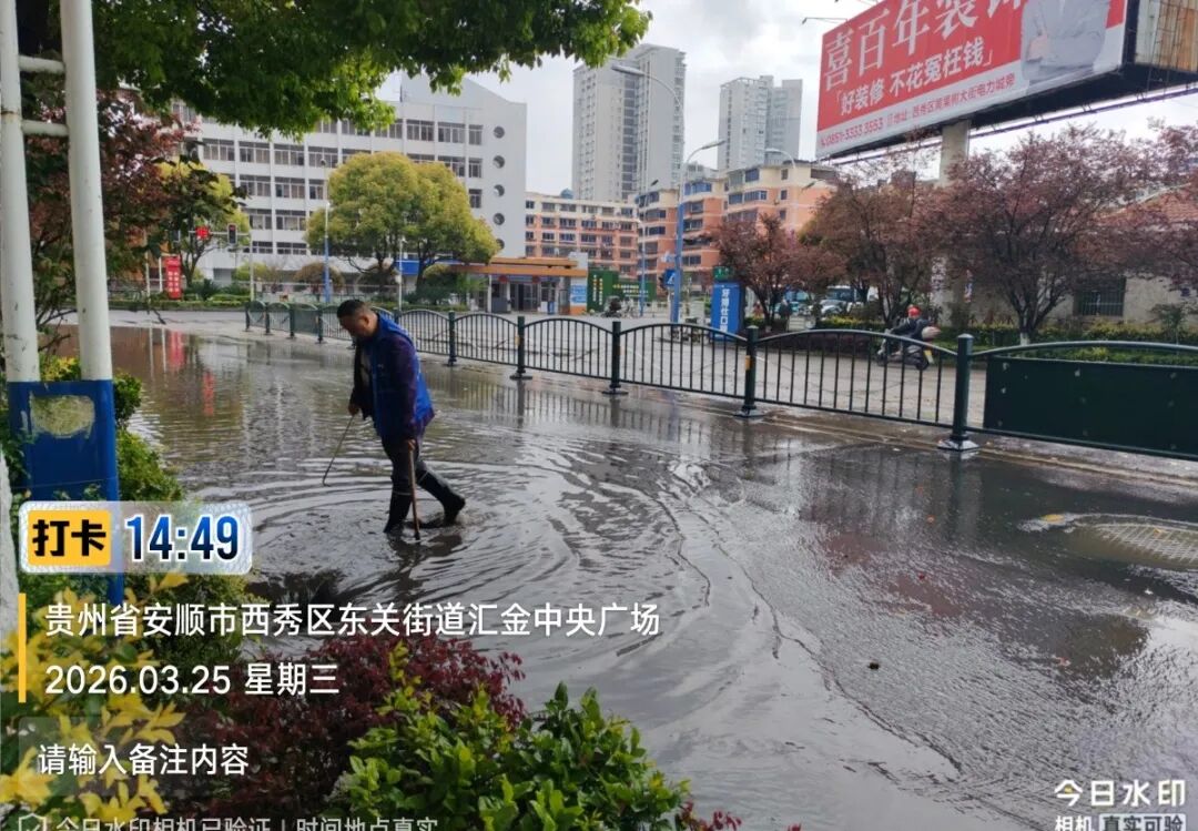 西秀区城管局-处置低洼积水  排除安全隐患