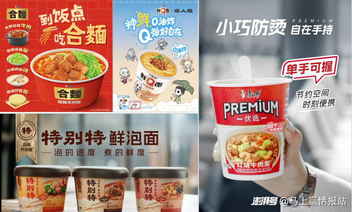 传统的方便面，领头羊还在增利又增收