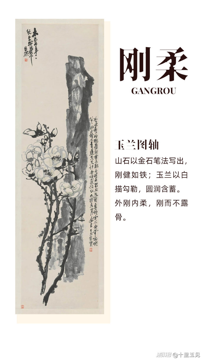 独家美学丨吴昌硕的金石气