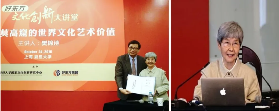 跨文化传播视域下寻求“敦煌文明”的新跃升——孟建教授敦煌研究院演讲侧记