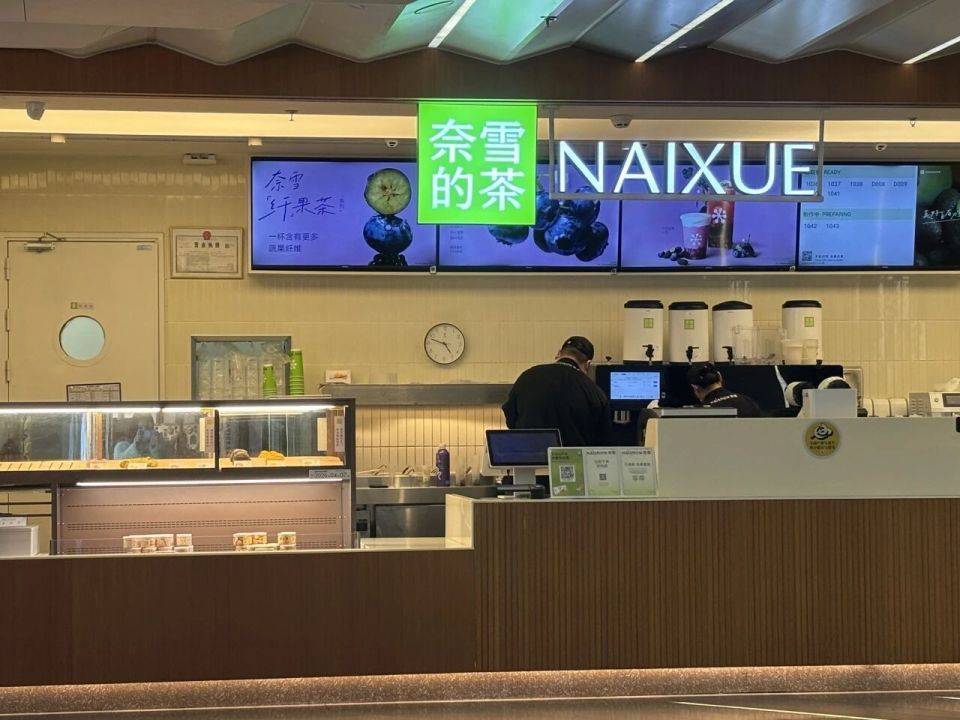 奈雪的茶全年关店152家，还能耐多久？