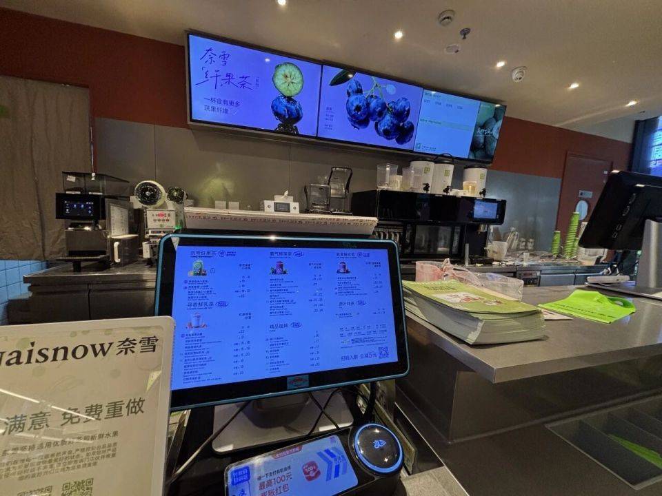 奈雪的茶全年关店152家，还能耐多久？