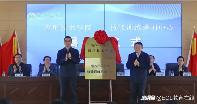 3所学校，正式合并