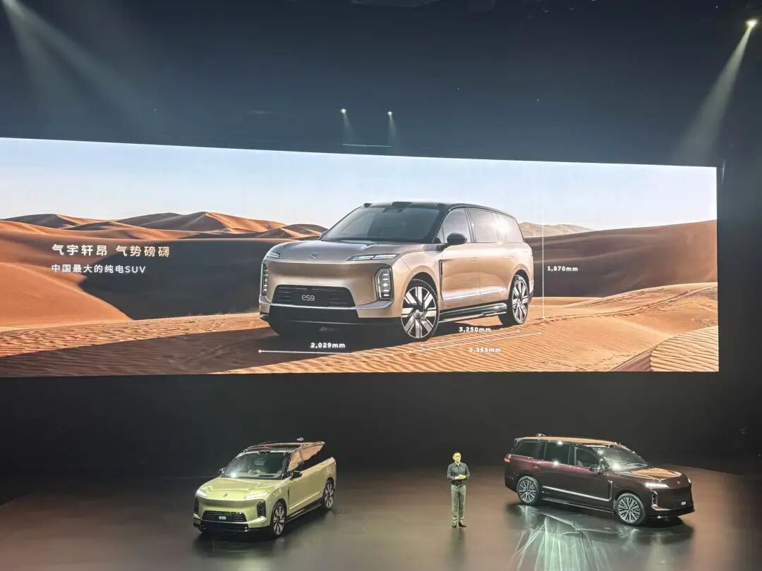 蔚来新王牌ES9：避开内卷与MPV，冲刺年度盈利