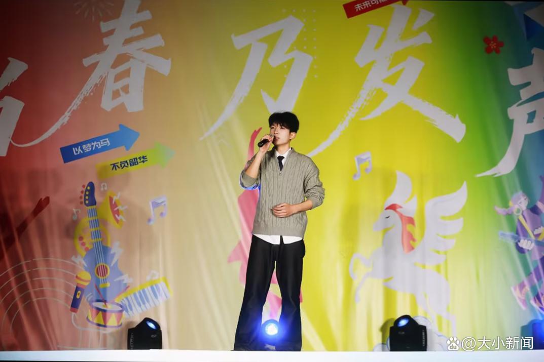 当春乃发“声”，美育润校园——烟台汽车工程职业学院第二届草坪音乐节燃情开唱
