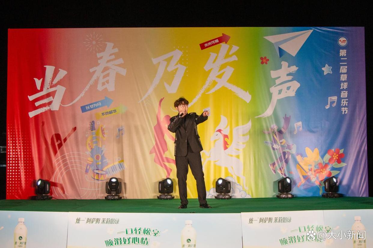 当春乃发“声”，美育润校园——烟台汽车工程职业学院第二届草坪音乐节燃情开唱