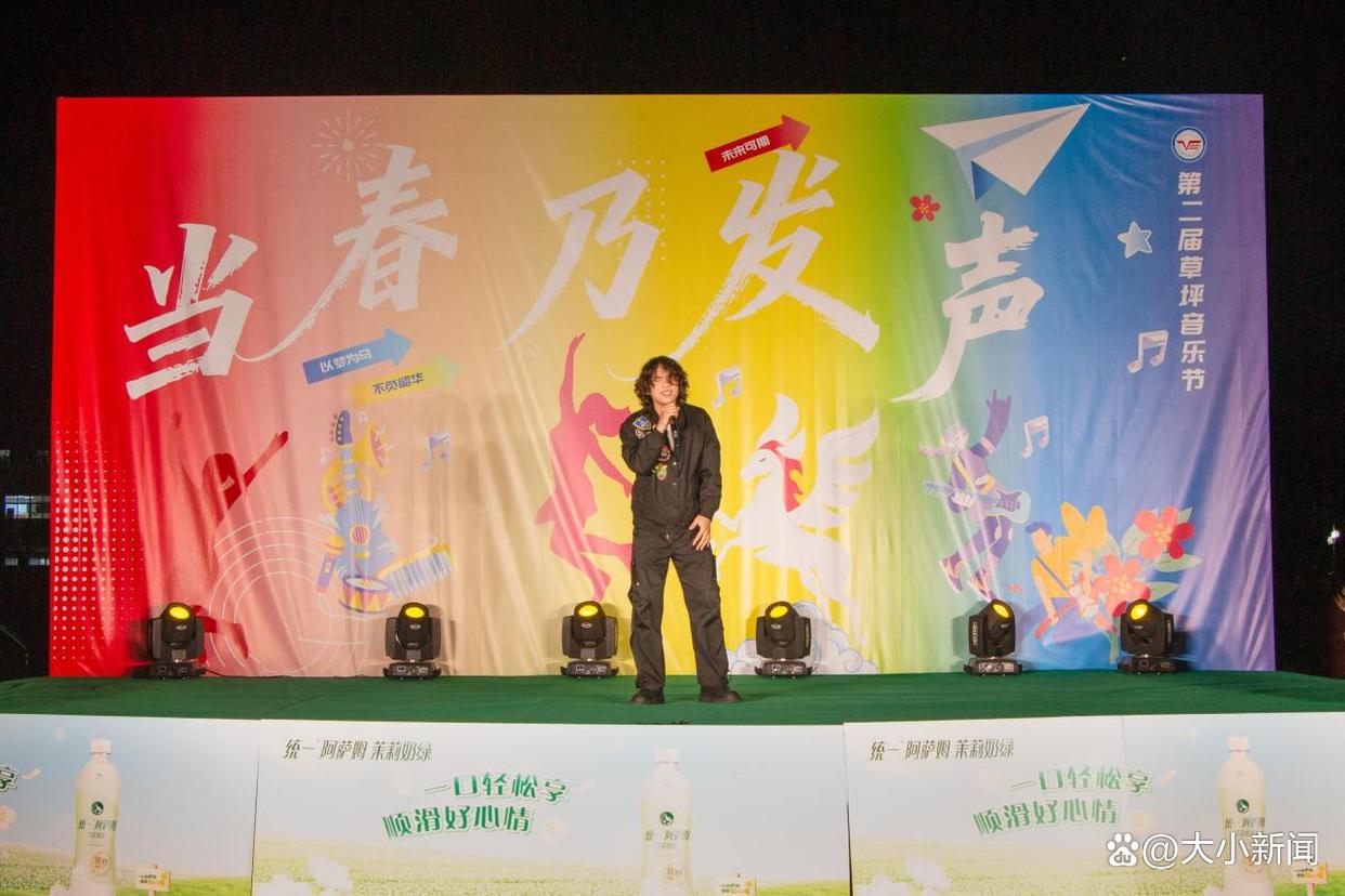 当春乃发“声”，美育润校园——烟台汽车工程职业学院第二届草坪音乐节燃情开唱