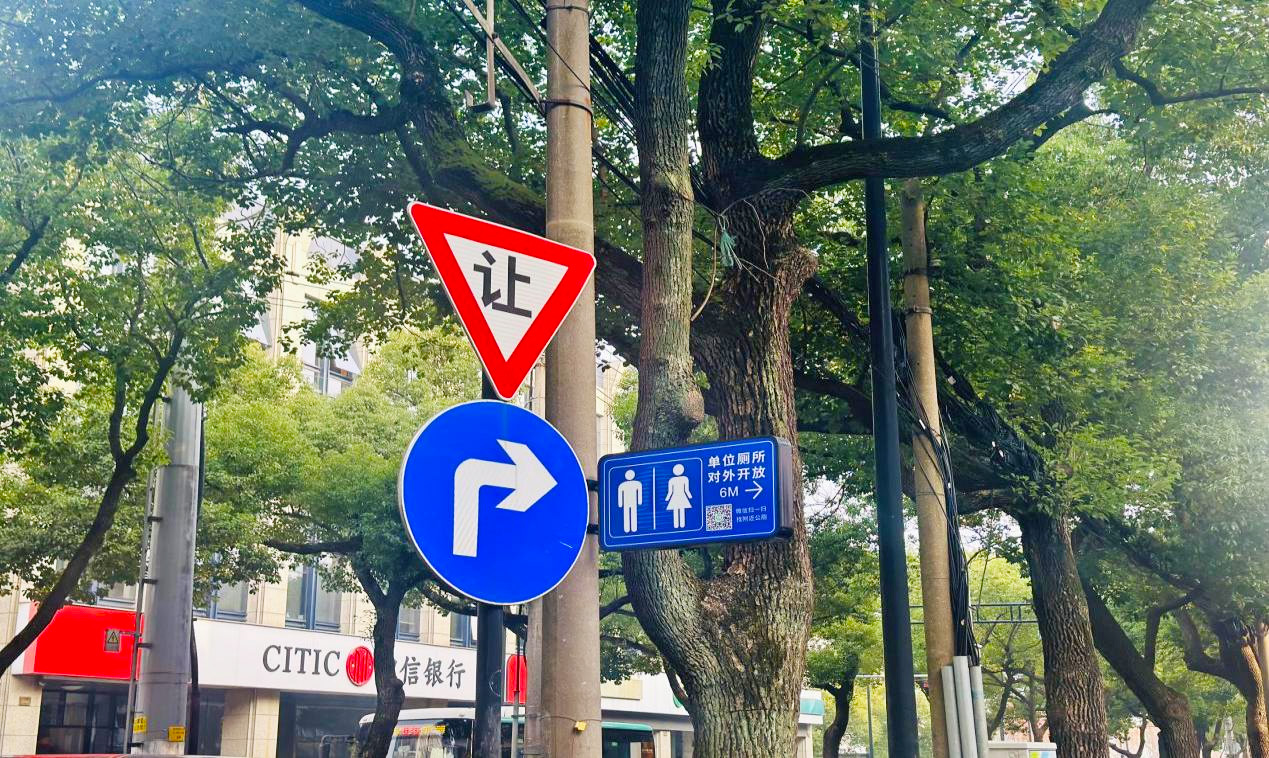 湖州“厕所革命”何以让“将就”变“讲究”