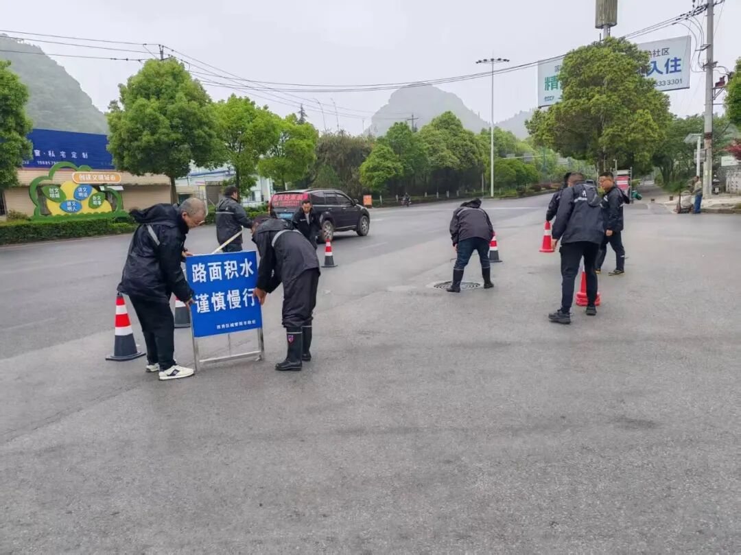 西秀区城管局-开展防汛应急演练  提升应急处置能力