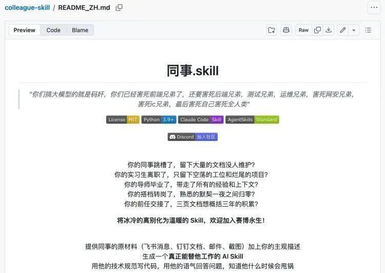 上闲鱼买“前任”，25元一个！