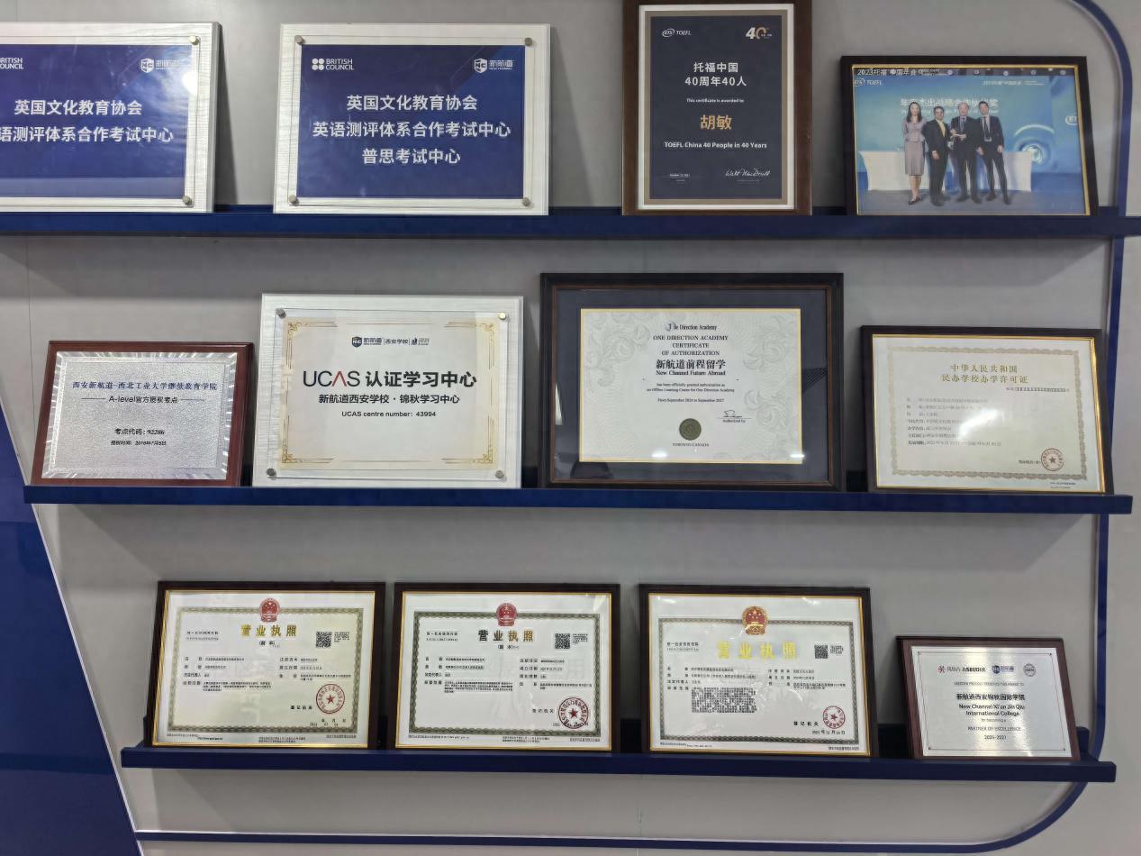西安新航道投诉 托福培训效果差_教育部托福报名官网_西安新航道证照违规问题