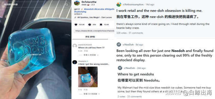 过气品类拿去海外，成就2种月入百万的生意_澎湃号·湃客_澎湃新闻-The Paper