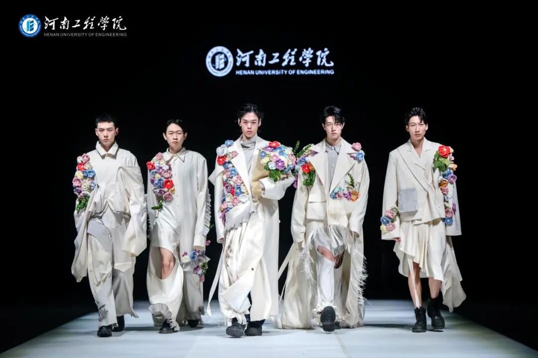 有能有心有態!2026河南工程学院时尚周盛大开幕