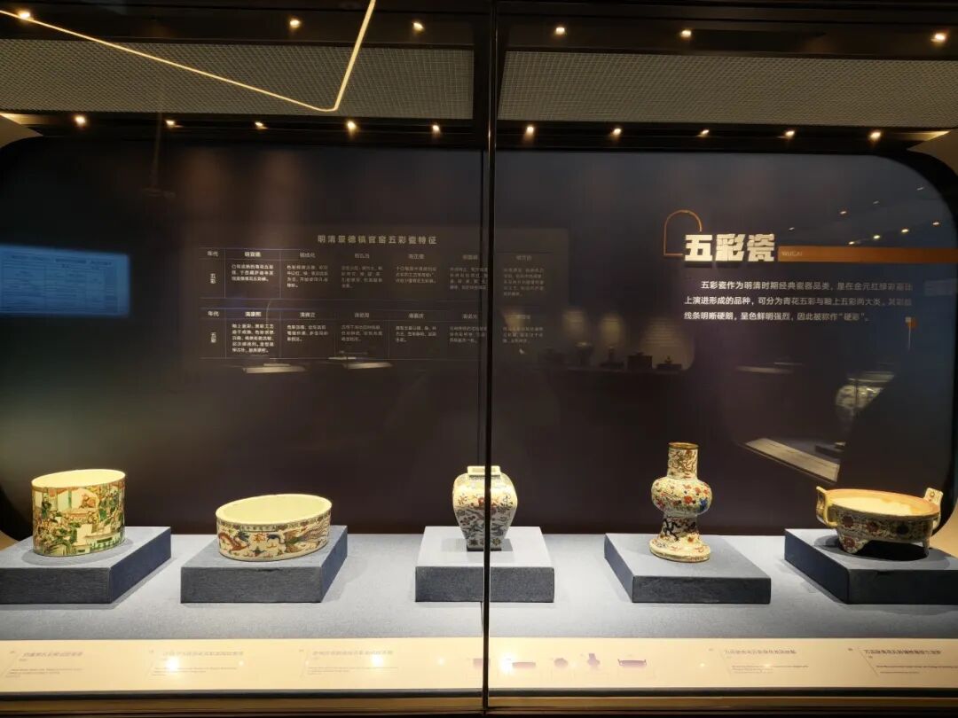 新展开幕!中国瓷器,千年风华!