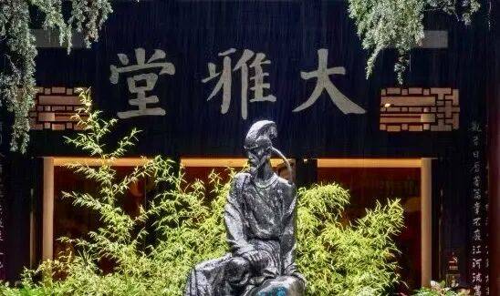 【历史文化】杜甫在成都到底过得如何?‖王 欣