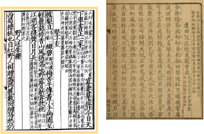 【历史文化】杜甫在成都到底过得如何?‖王 欣