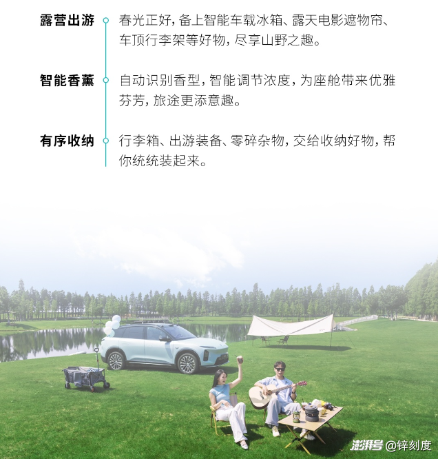 电车露营,便宜到重新定义五一旅行?