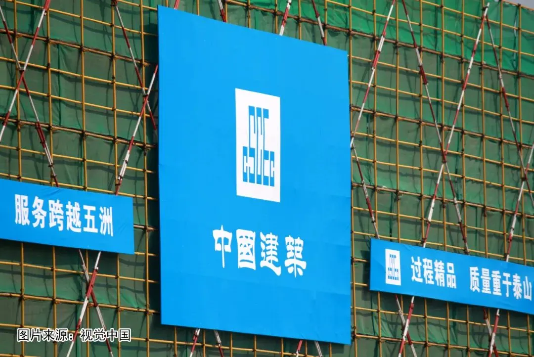 破2万亿元!中国建筑营收稳健,发生了什么?