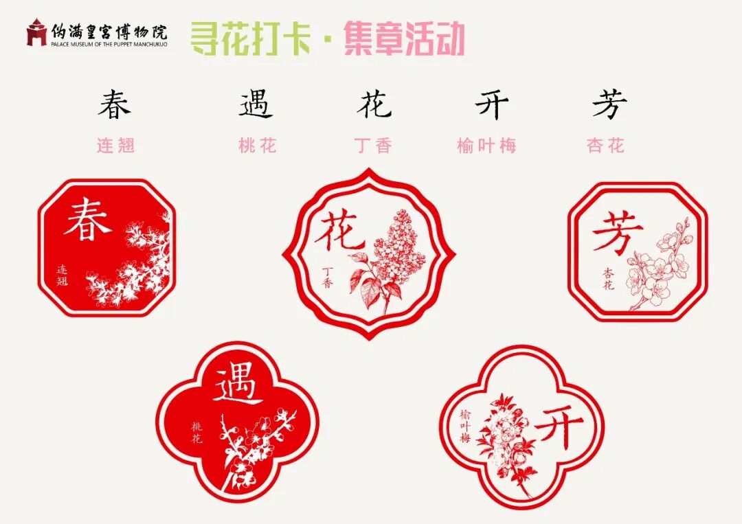 拿捏时机！现在去正是颜值巅峰期