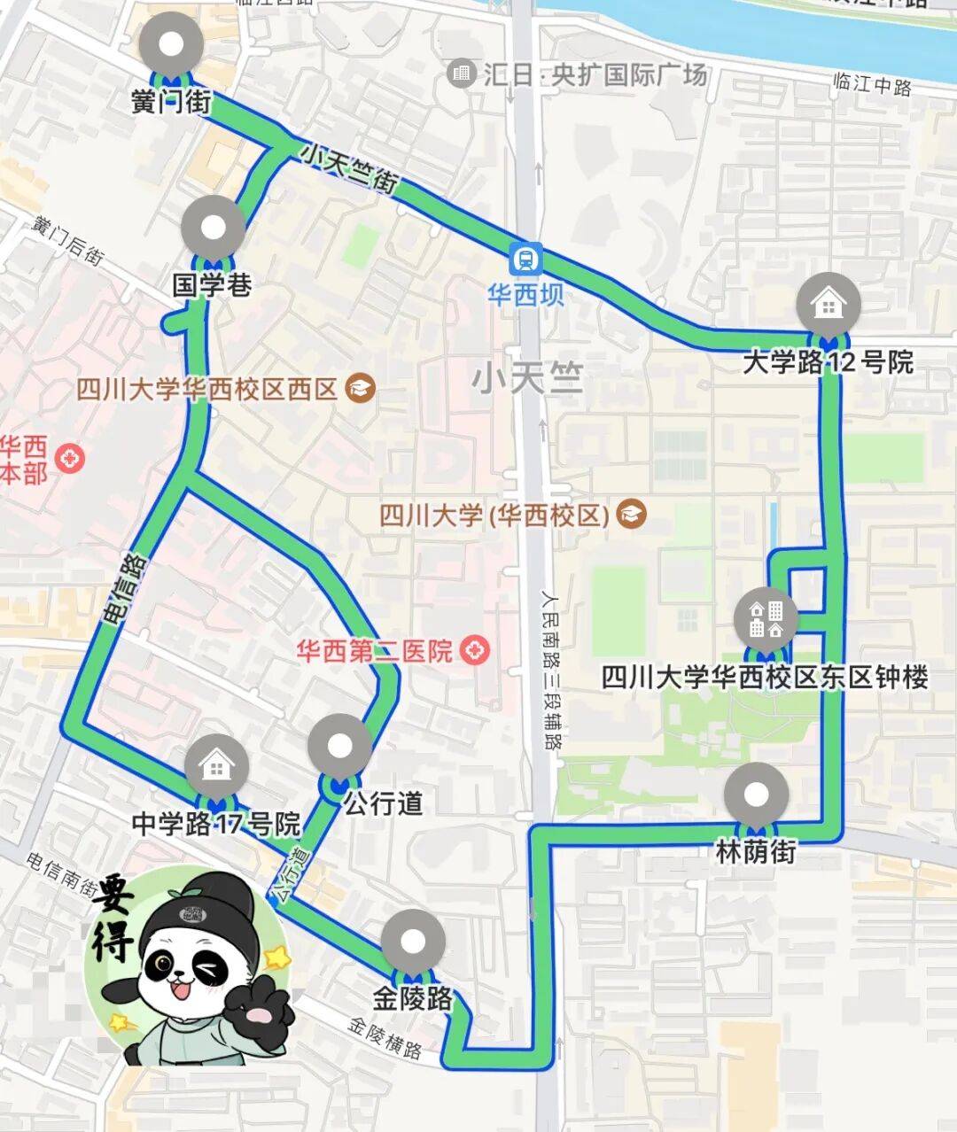 【记忆】值得逛!City Walk华西坝||王 欣