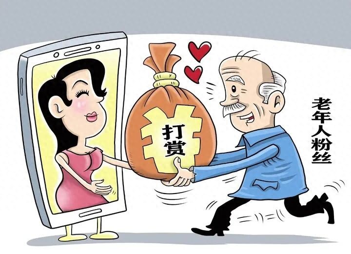 丈夫为当“榜一”每月打赏女主播上百万!妻子起诉后,法院判了