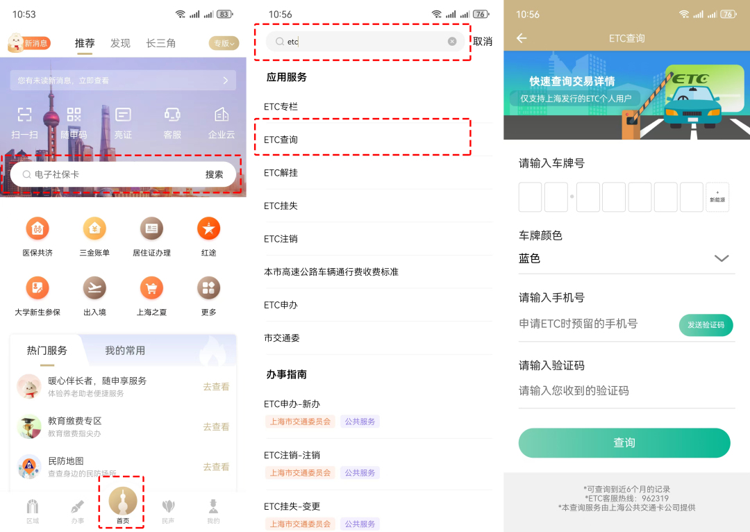今晚，油价调整