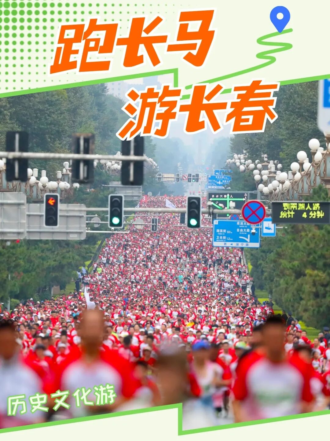 长马倒计时｜本地人私藏慢逛点位全攻略
